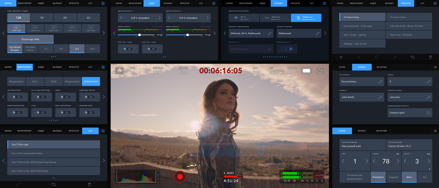 Powered by Blackmagic OS